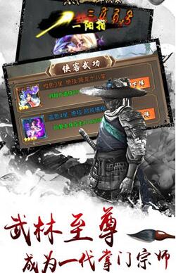 国风仙侠战斗手游哪个比较好玩? 国风仙侠战斗手游哪个比较好玩?