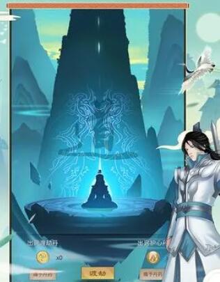 
                        十大闲置挂机修仙手游，放置修仙游戏排行榜                    