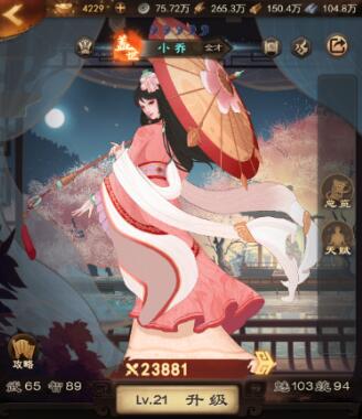 城主天下武将重置怎么弄?重置有什么好处 城主天下武将重置怎么弄?重置有什么好处