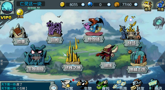 御兽岛亡灵最强加点攻略，手把手培养平民玩家前期最强神宠