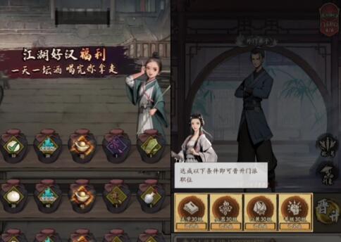 《我的神功》手游不氪金能不能玩? 《我的神功》手游不氪金能不能玩?