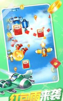 今年新出的战机红包手游游戏有哪些好赚