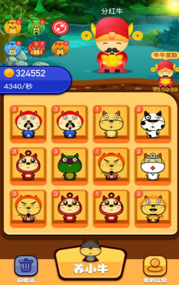 养动物赚钱app一个月能赚3000元是真的吗？