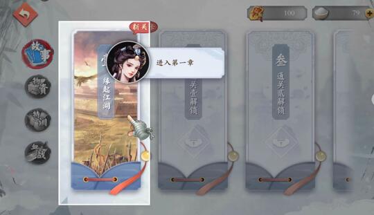 
                        智夺军旗不氪金能不能玩？平民玩家怎样玩？                    