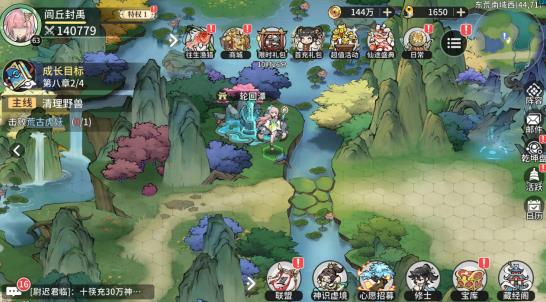 
                        遮天：凡尘一叶零氪玩家最适合阵容搭配体系，前期最强阵容                    