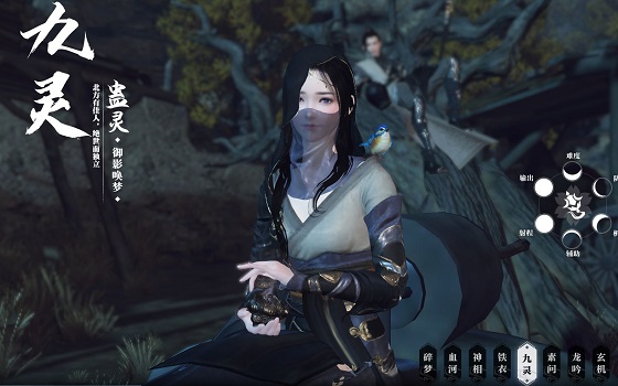 逆水寒手游九灵怎么玩？九灵怎么搭配技能？