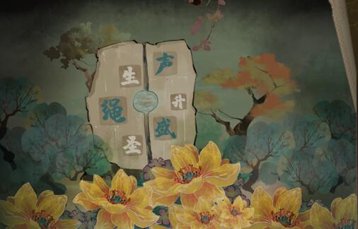 探魇作为一款极具悬疑色彩的解谜游戏，凭借着精彩的剧情以及巧妙的谜题，俘获了许多玩家的心。因此他们想要玩与其类似的游戏，或许这便是爱屋及乌吧！其实跟探魇类似的游戏还挺多的，其中这几款跟它最像。 1、栖云异梦 说到与探魇类似的游戏，小编在第一时间便想到了这款游戏。 首先，二者都有着许多烧脑的谜题需要玩家来解决。其次，二者的剧情都很不错。最后，就是两款游戏给玩家的沉浸感都很强。 除了这些类似的点以外，小编觉得该作最大的亮点应该是它画面的国风元素和与之极为契合的背景音乐，这也是该作给小编留下印象最深的地方。 2、纸嫁衣4红丝缠 作为一款解谜游戏，它也与探魇有着许多相似之处。特别是两款游戏的悬疑色彩都很浓，这对于玩家来说自然是非常有吸引力的。 还有探魇可能只是让玩家感到一丝丝害怕，那这款游戏则会让玩家感到毛骨悚然的恐怖。不得不承认的是，它的剧情与谜题设计得严丝合缝。让玩家玩过之后不亚于看了一场恐怖悬疑的电影。 3、黑暗笔录 这是一款解谜类手游，它不仅与探魇很像，而且在玩家间的口碑和人气都很不错。 其包含了悬疑、剧情、解谜、益智等多种元素，让玩家在游戏中能够体验到不同的感受。还有，游戏的画面采用了写实的画风，细节处理得非常好，给玩家的代入感和沉浸感相当不错。还有，该作还有许多恐怖元素。相信胆子比较大的玩家应该会喜欢。 4、十三号病院 如果各位要玩与探魇类似的游戏的话，那这款作品一定不要错过。 该作是一款以精神病院为故事背景的游戏。其将悬疑、恐怖、解谜等多种元素融合于一体，让玩家能够在游戏中体验到紧张刺激的剧情以及解开谜题的乐趣。话说它的谜题设计堪称精妙绝伦，需要玩家进行深思熟虑、细心观察和灵活运用各种道具才能解决。虽然很烧脑，但这也是其魅力所在。 另外，它恐怖的剧情紧扣游戏主线，加上生动的画面和音效，给玩家的代入感非常强。 5、流言侦探 作为一款推理游戏，它谜题设计的巧妙和烧脑程度与探魇相比可谓是不相上下。因此如果你想来一场头脑风暴的话，这款游戏无疑是最佳选择。 其剧情非常饱满，人物角色众多，玩家作为侦探要在这浩如烟海的剧情中抽丝剥茧，直至找出真相。另外，玩家也可以通过与游戏中的角色进行互动，从而得到有用的线索。总而言之，这是一款非常优秀的作品，强烈建议各位试试。 总结： 小编分享的这几款游戏，无论类型、题材、设定、玩法都与探魇极为类似。除了跟它很像以外，这些游戏的品质也是相当高的。相信小伙伴们在玩过之后，一定会感到非常惊艳。