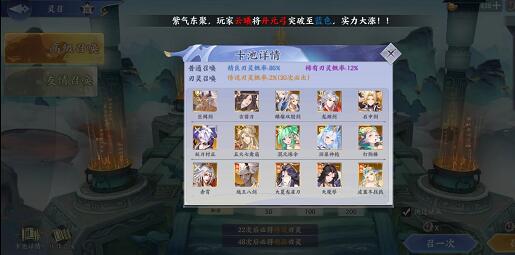 百川铸魂录什么武将（刃灵）最猛？武将强度排行榜