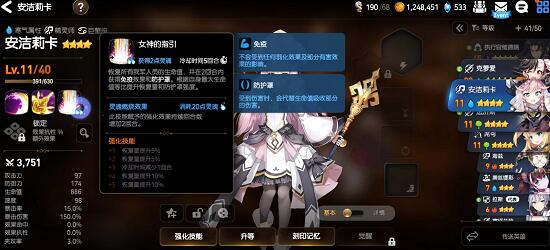 第七史诗PVP阵容推荐！PVP什么角色最吃香？