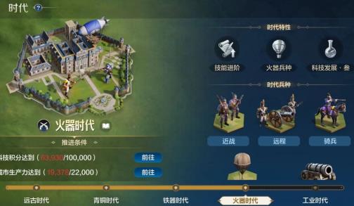 世界启元如何解锁飞行兵种，怎么配置飞行兵种