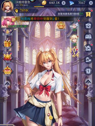 第七幻域好不好玩，可玩性高不高