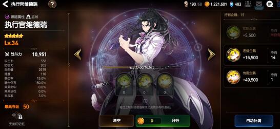 第七史诗角色怎么养成？优先养成哪方面性价比最高？