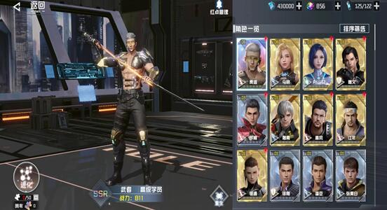 吞噬星空：黎明这个游戏怎么样？算不算高品质大作