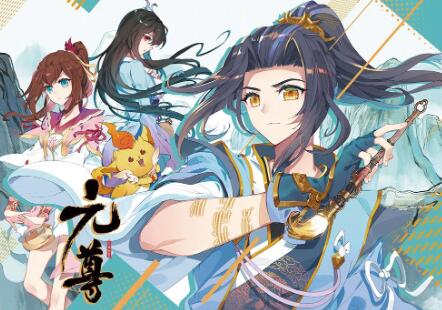 《元尊》手游最强阵容搭配推荐 《元尊》手游最强阵容搭配推荐