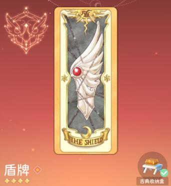 魔卡少女樱回忆钥匙剧情28怎么过？有什么快速通关的方法