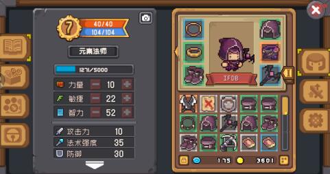 元气骑士前传最强合成角色是什么？合成条件有哪些