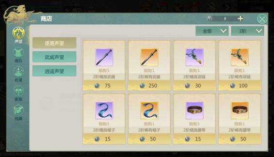 剑侠世界起源声望有什么用?怎么刷 剑侠世界起源声望有什么用?怎么刷