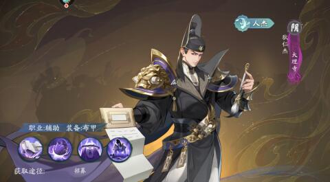 锦绣江湖阴阳角色强度排行,自选卡选谁更好? 锦绣江湖阴阳角色强度排行,自选卡选谁更好?