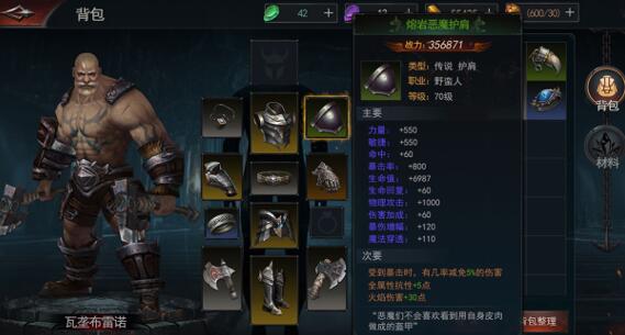 暗黑类型的手游有哪些，和暗黑不朽差不多的手游？