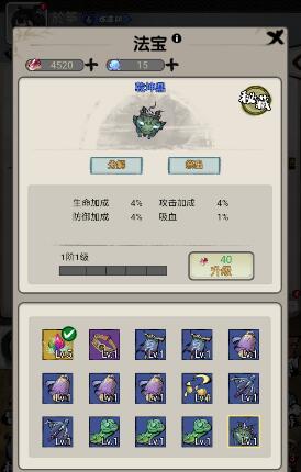 山海北荒卷吸血流平民可以玩吗？实用么