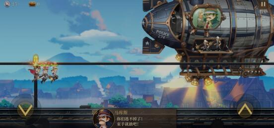 轻松耐玩的复古蒸汽手游 —空之要塞启航测评