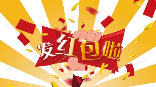 无限制提现的红包游戏无广告，正版游戏赚钱随时提现到微信