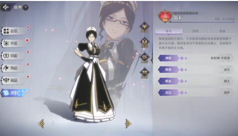 纳萨力克之王女仆队怎么样？有哪些角色