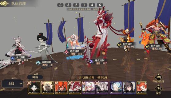 山海镜花好不好玩？这款游戏怎么样？