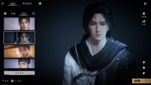 燕云十六声如何捏脸,捏脸数据怎么导入 燕云十六声如何捏脸,捏脸数据怎么导入