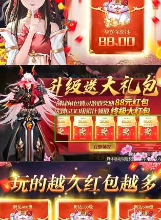 可以赚钱的仙侠手游靠谱点的有哪些呢？