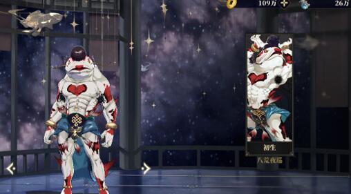 山海镜花薄鱼王能干什么?怎么分解 山海镜花薄鱼王能干什么?怎么分解