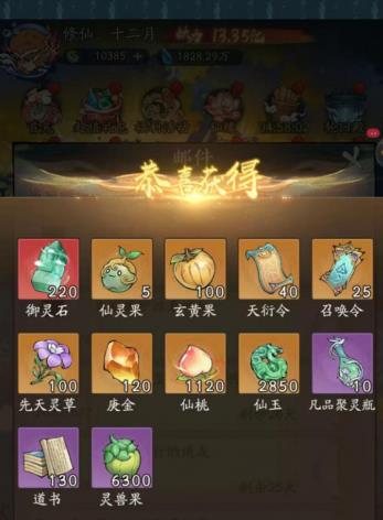 寻道大千这款手游凭什么能这么上瘾?两个月的游戏心得 寻道大千这款手游凭什么能这么上瘾?两个月的游戏心得