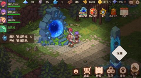 浮石之旅手游攻略，人物等级怎么置换？