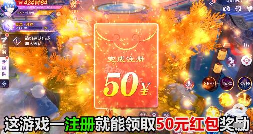 可以快速免费赚钱每天50元的手游游戏