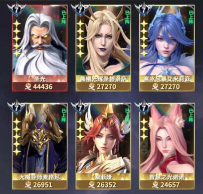 最后的勇者是什么游戏，都有哪些玩法，花钱多吗？