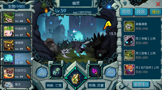 御兽岛亡灵好在哪？深度解析亡灵为什么被誉为最值伙伴