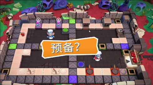 胡闹厨房1可以联机吗