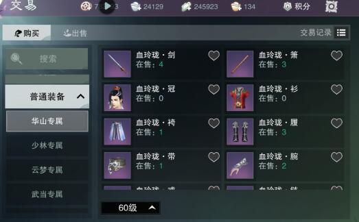 怎样利用游戏获取稳定的收入？