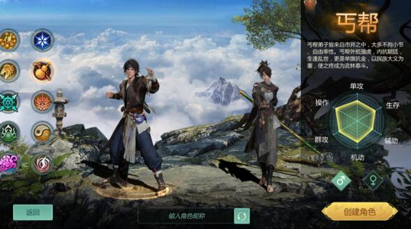 剑侠世界起源值得玩吗？不氪金能玩起来吗