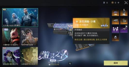 《七日世界》氪金严重吗，有没有逼氪机制