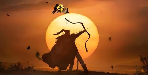 武侠手游没落！网易《射雕》官宣即将停运