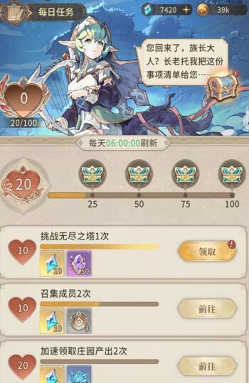 不朽家族手游氪金莫？平民玩法有哪些