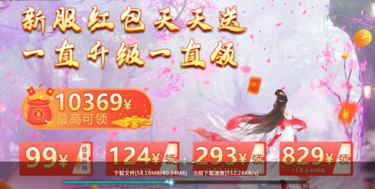 单玩单开不用投入也可以赚钱游戏