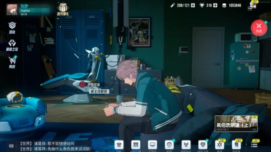 伊瑟好玩吗？这款新上线的二次元手游能和崩铁系列比吗？