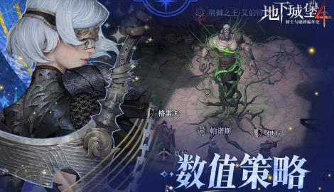 十大暗黑类手游！2025年暗黑风RPG手游排行榜