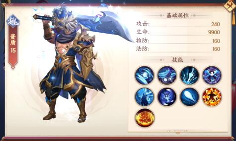 征程三国角色强度排行