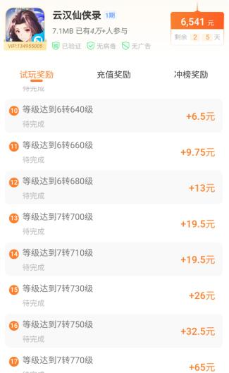 百分百可以赚钱的正规游戏,出自正规软件 百分百可以赚钱的正规游戏,出自正规软件