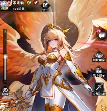 永暮幻想角色强度排名，什么角色更好用