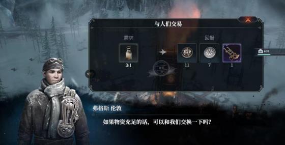 《冰汽时代：最后的家园》前期搬砖怎么快？高收益路线都给我码住