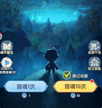 口袋斗罗大陆好玩吗？值得入坑吗？